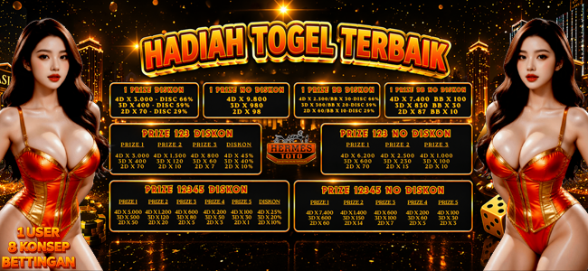 HADIAH